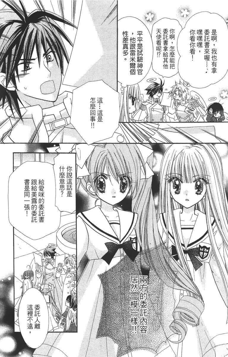 第2卷31