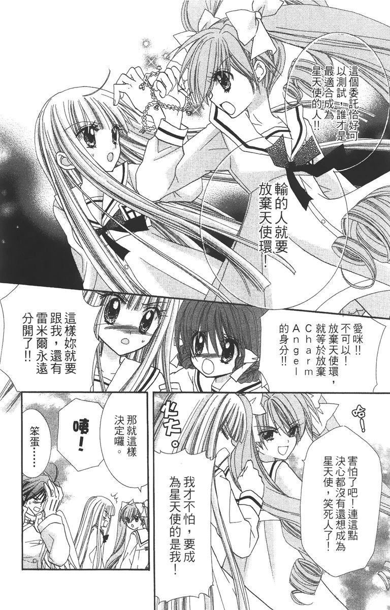 第2卷33