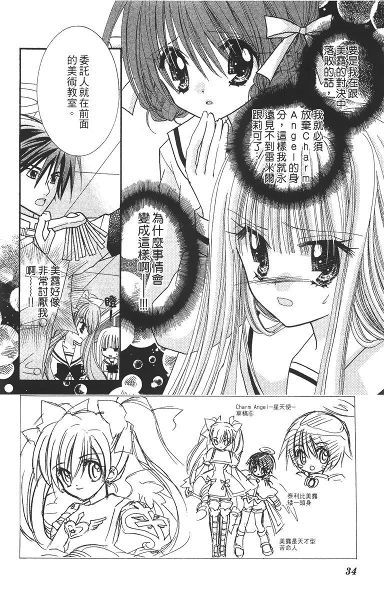 第2卷35