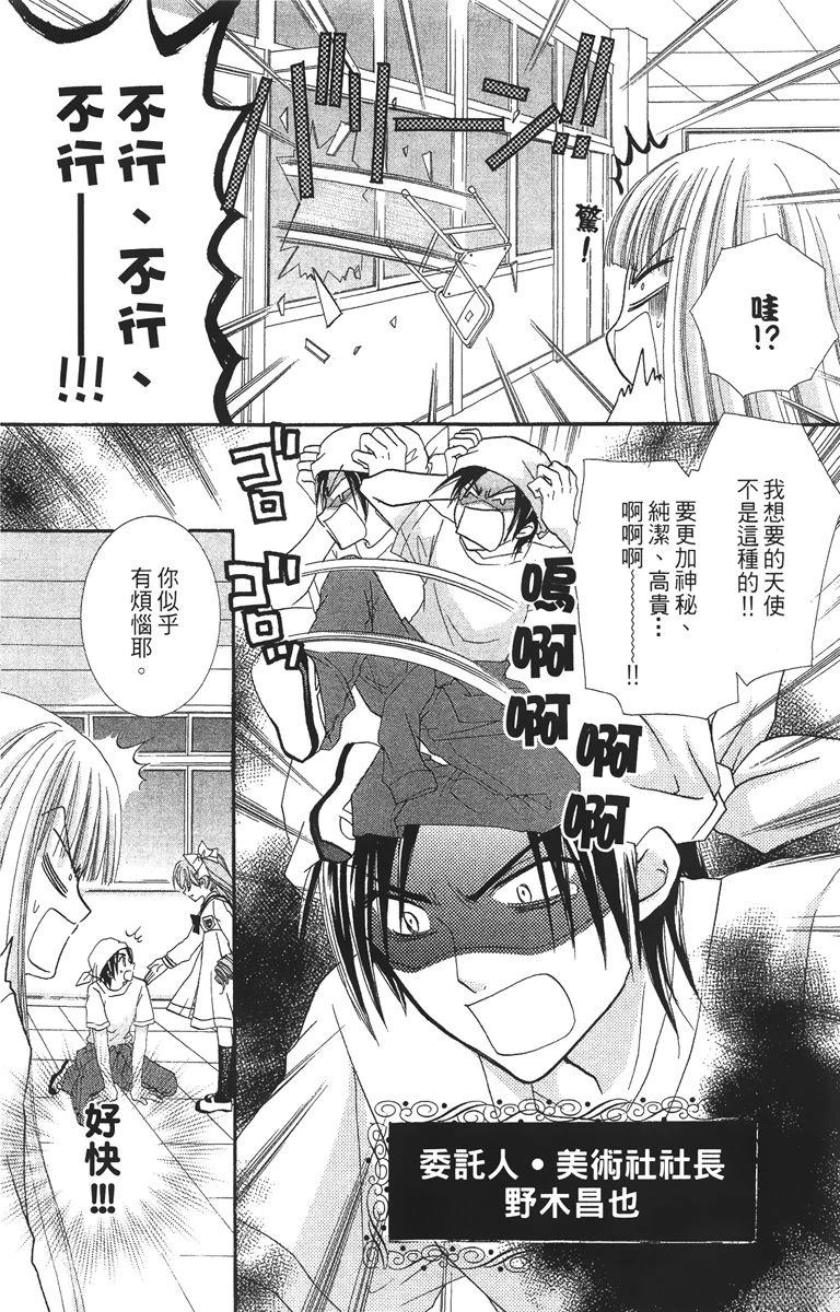 第2卷36
