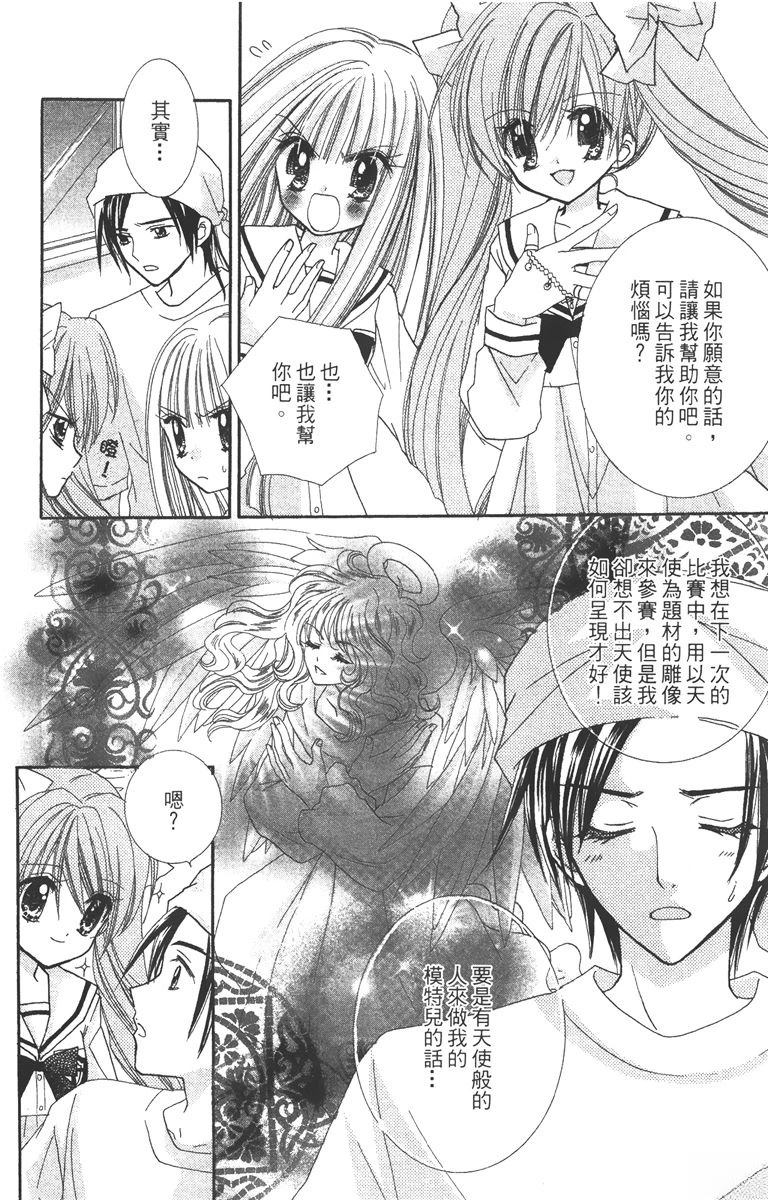 第2卷37