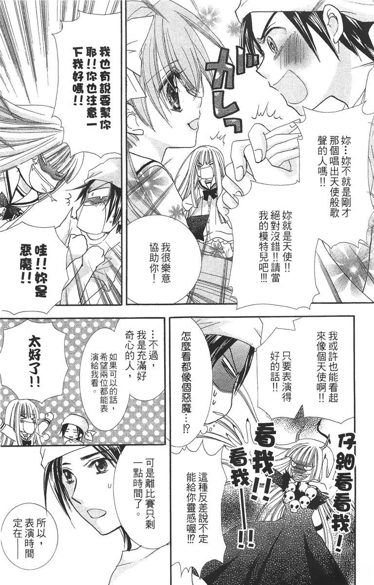 第2卷38