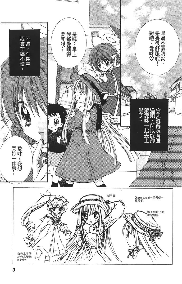 第2卷4