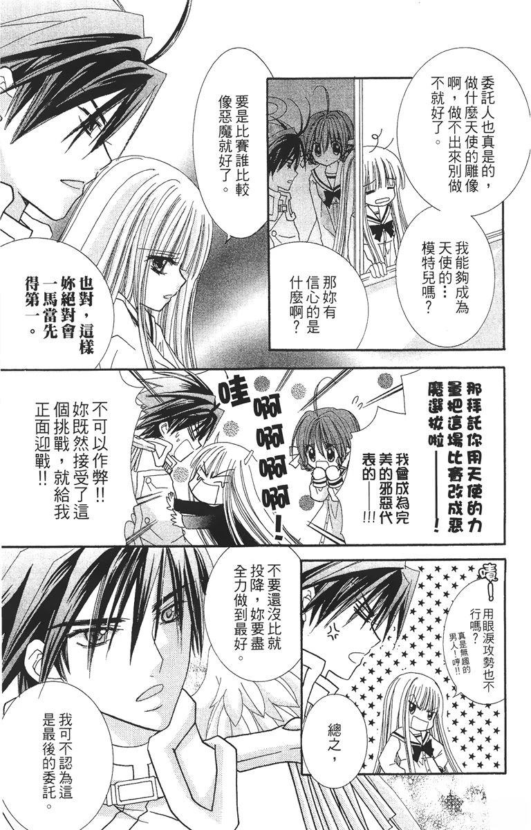 第2卷40