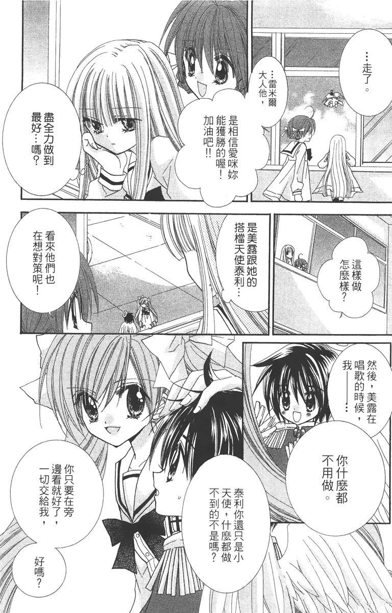 第2卷41