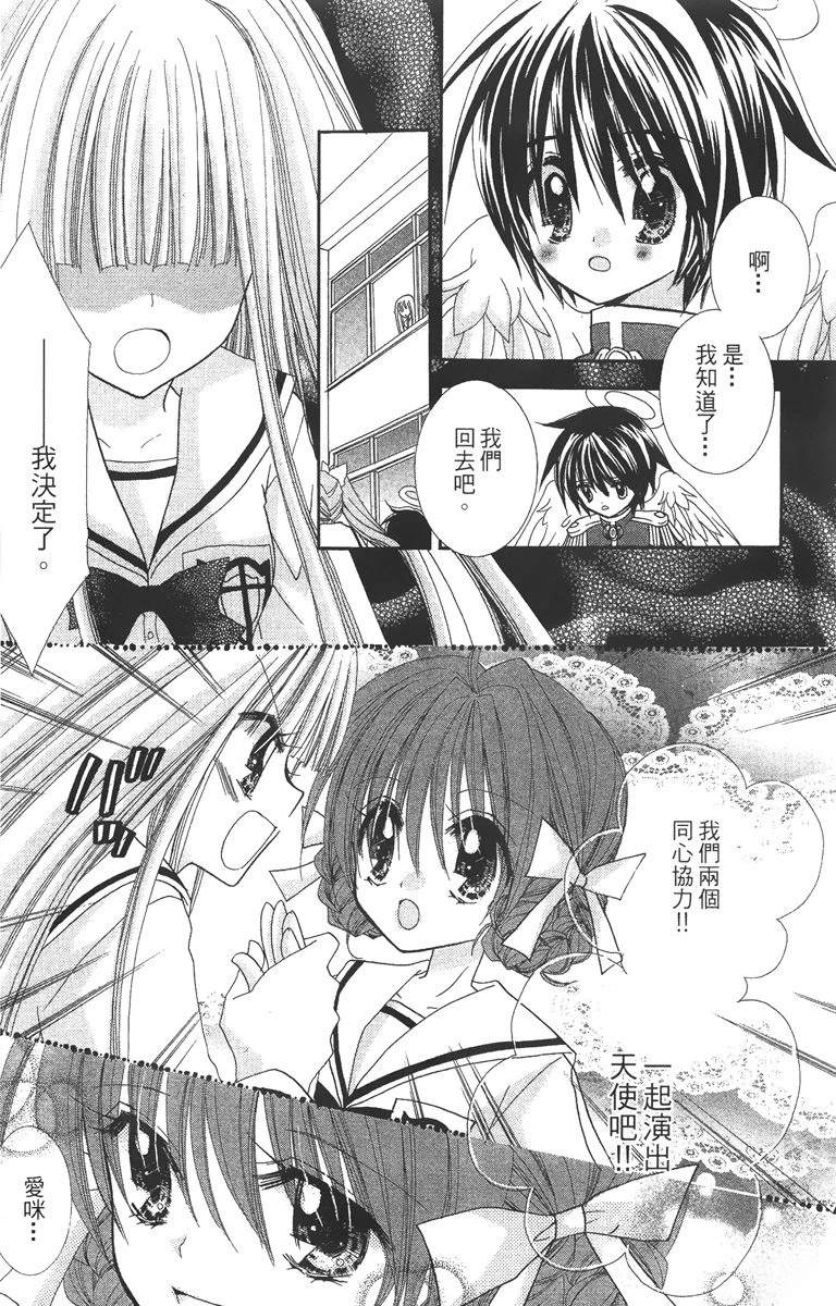 第2卷42