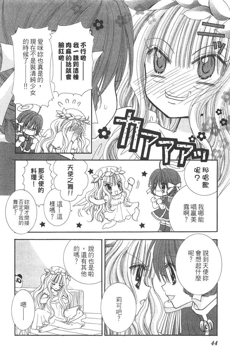 第2卷45