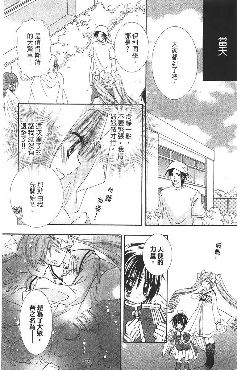 第2卷47