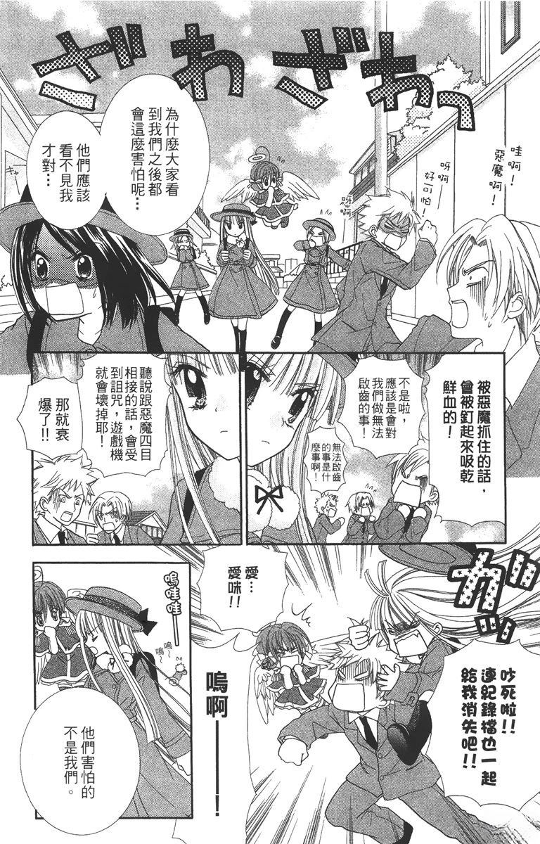 第2卷5