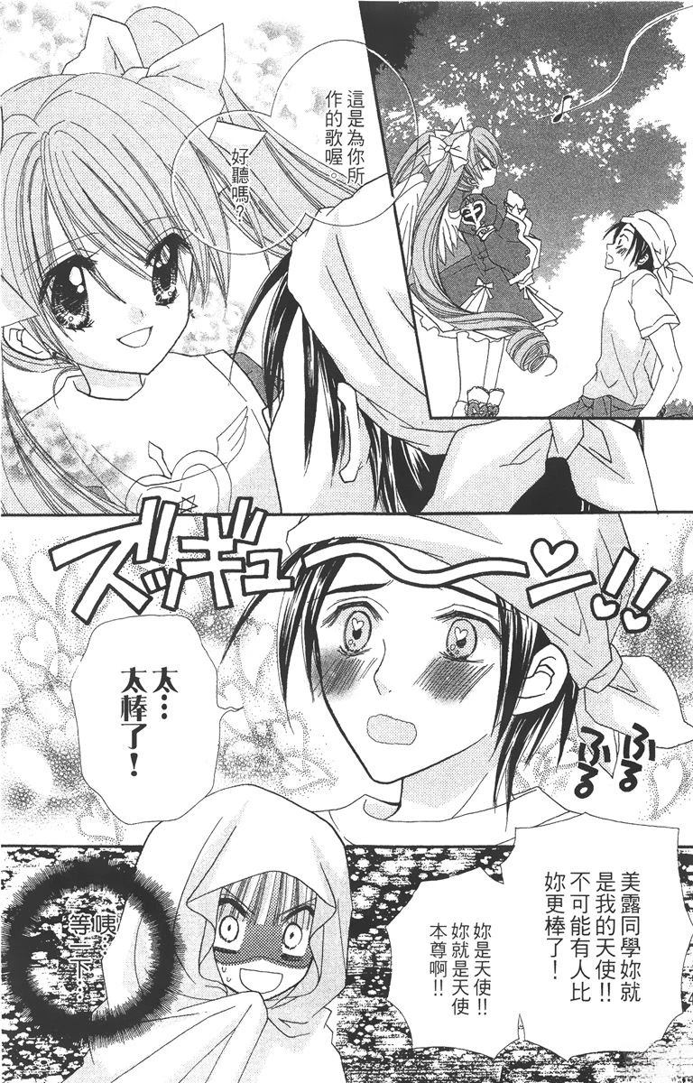 第2卷50
