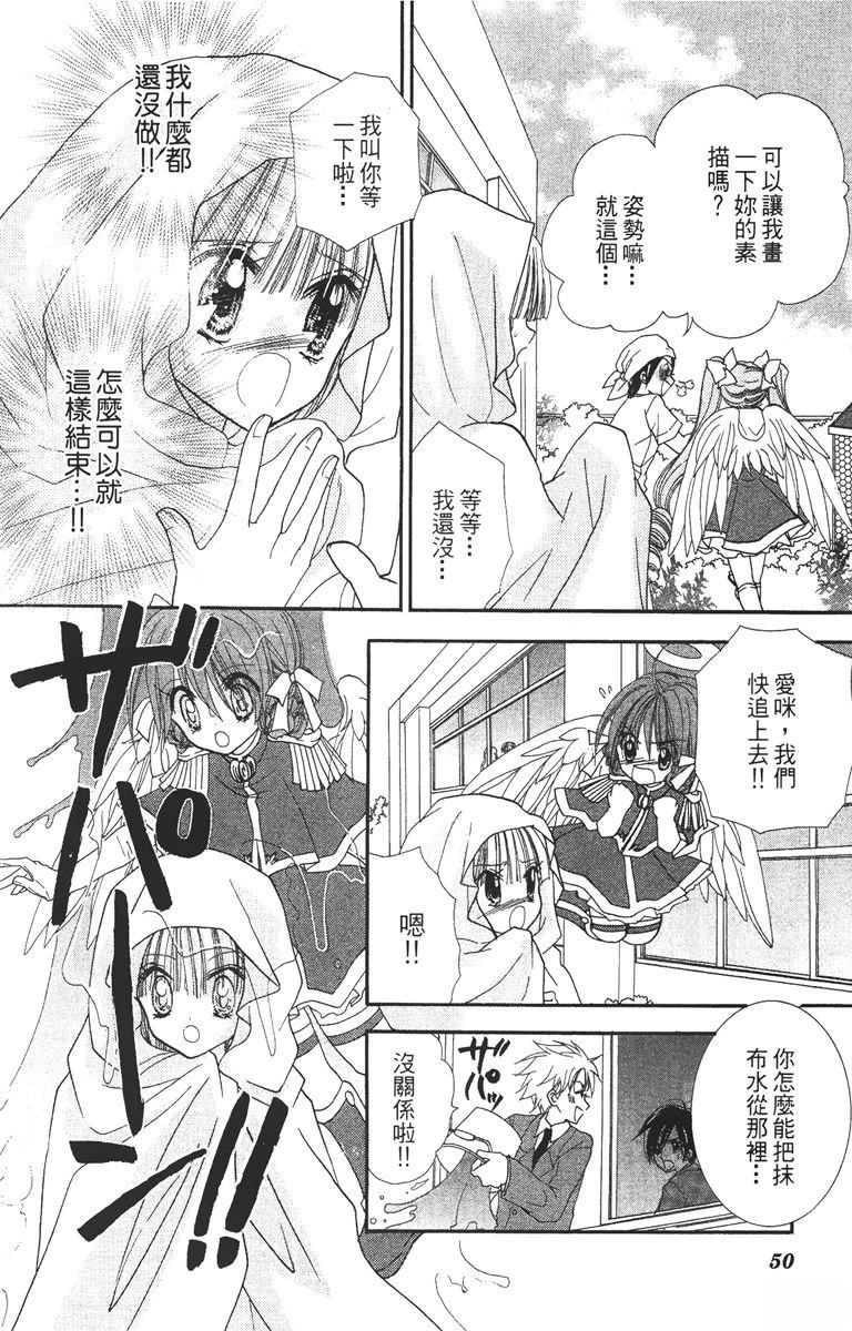 第2卷51