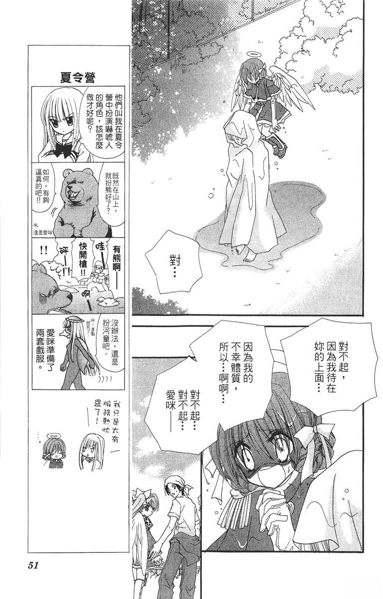 第2卷52