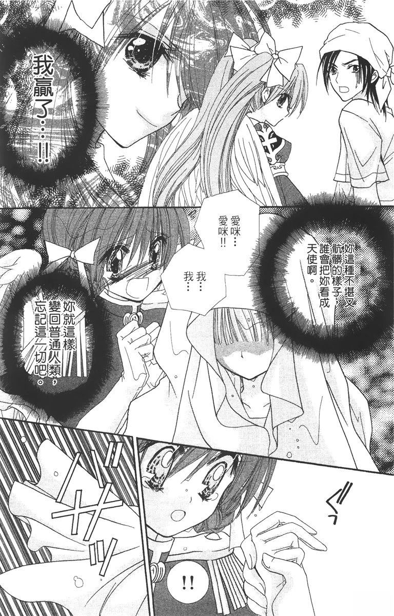 第2卷53