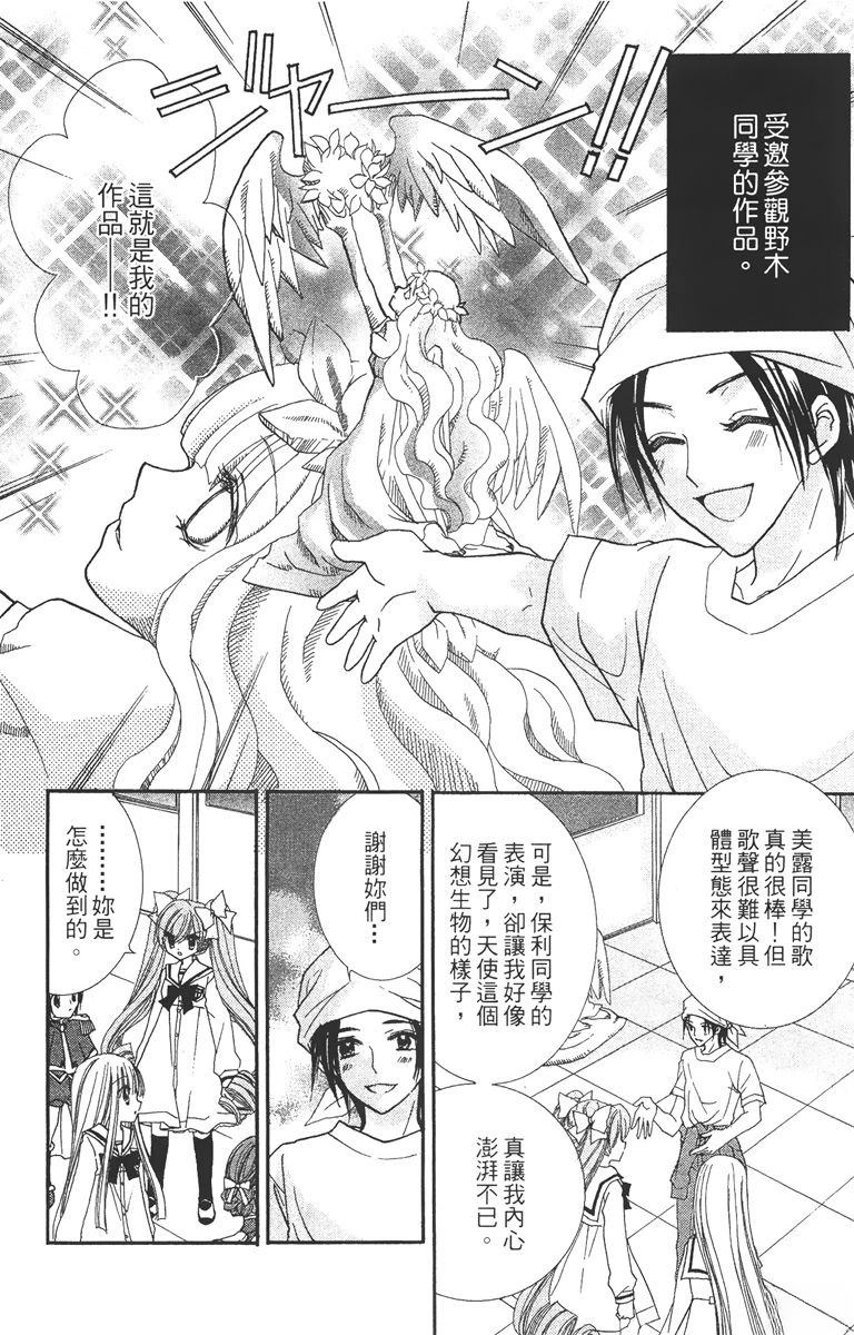 第2卷59