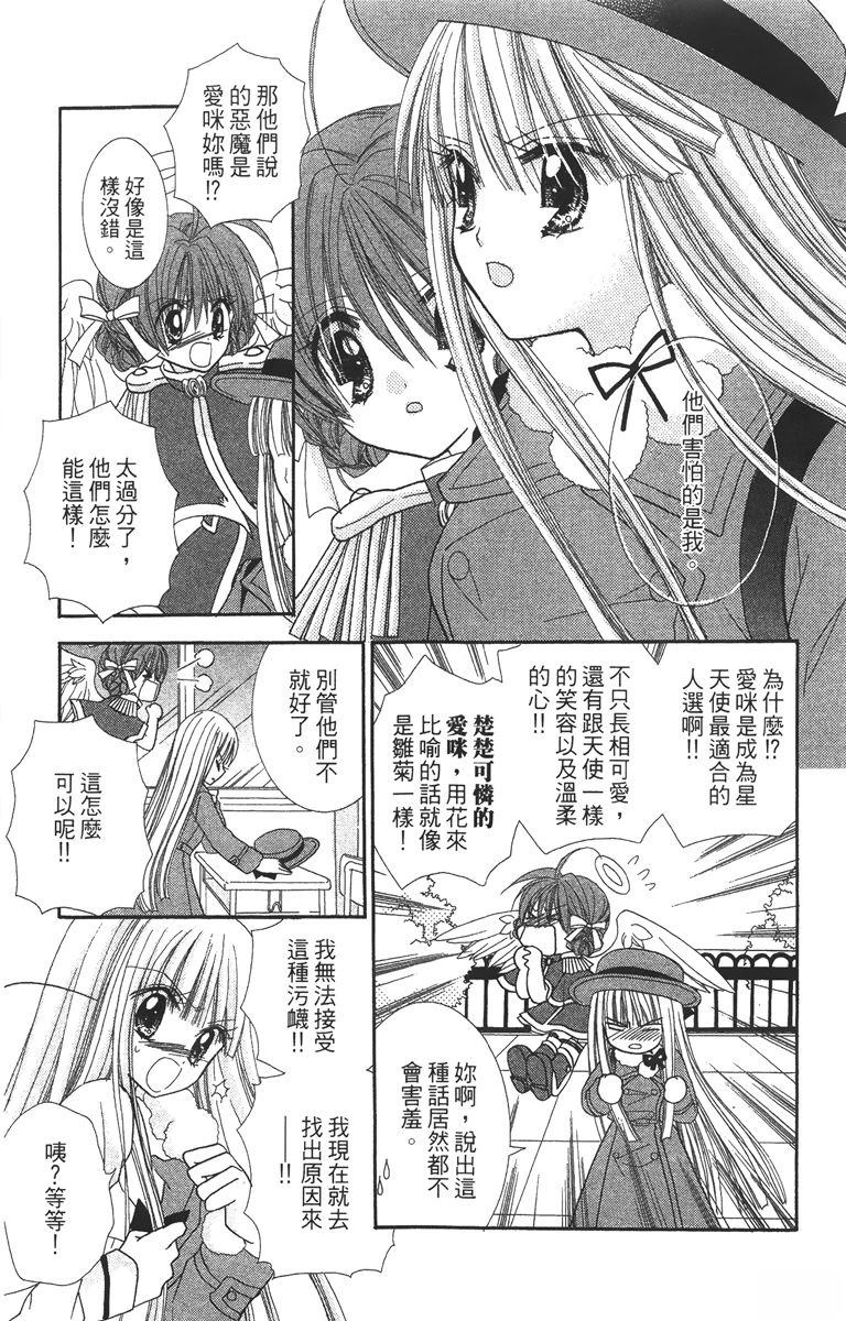 第2卷6
