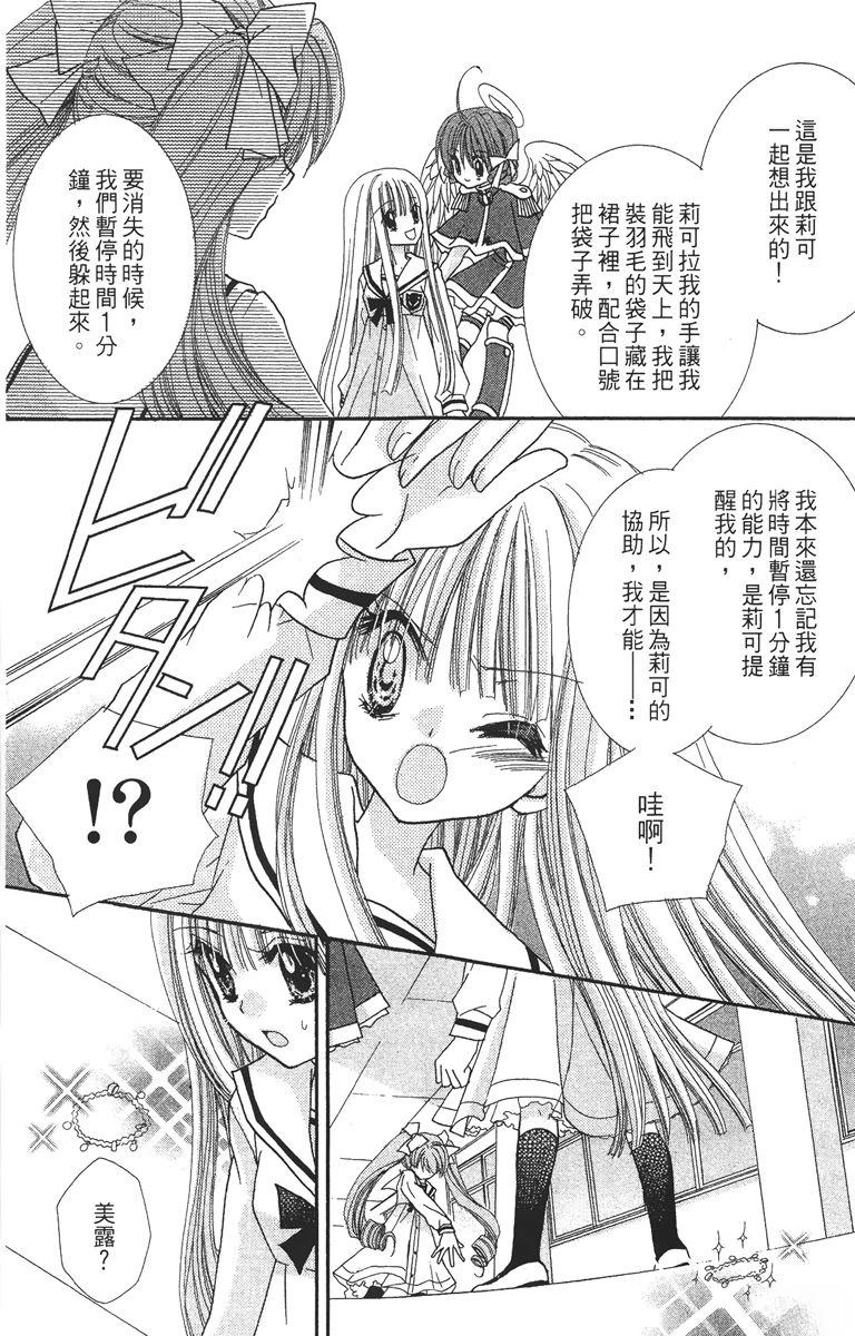 第2卷60