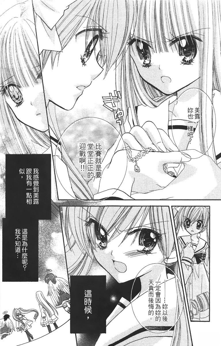 第2卷62