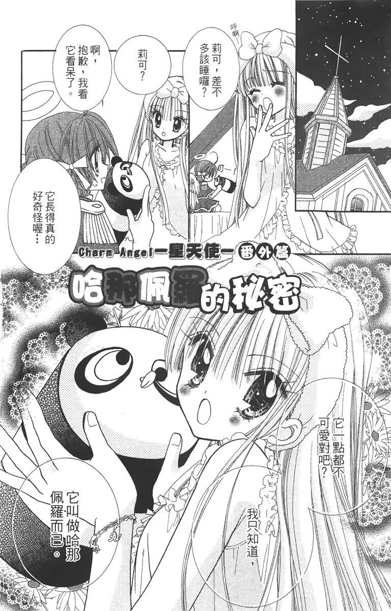 第2卷65