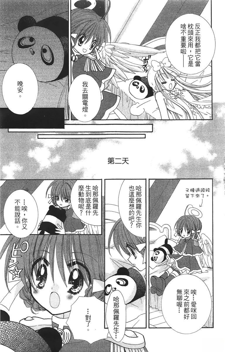 第2卷66