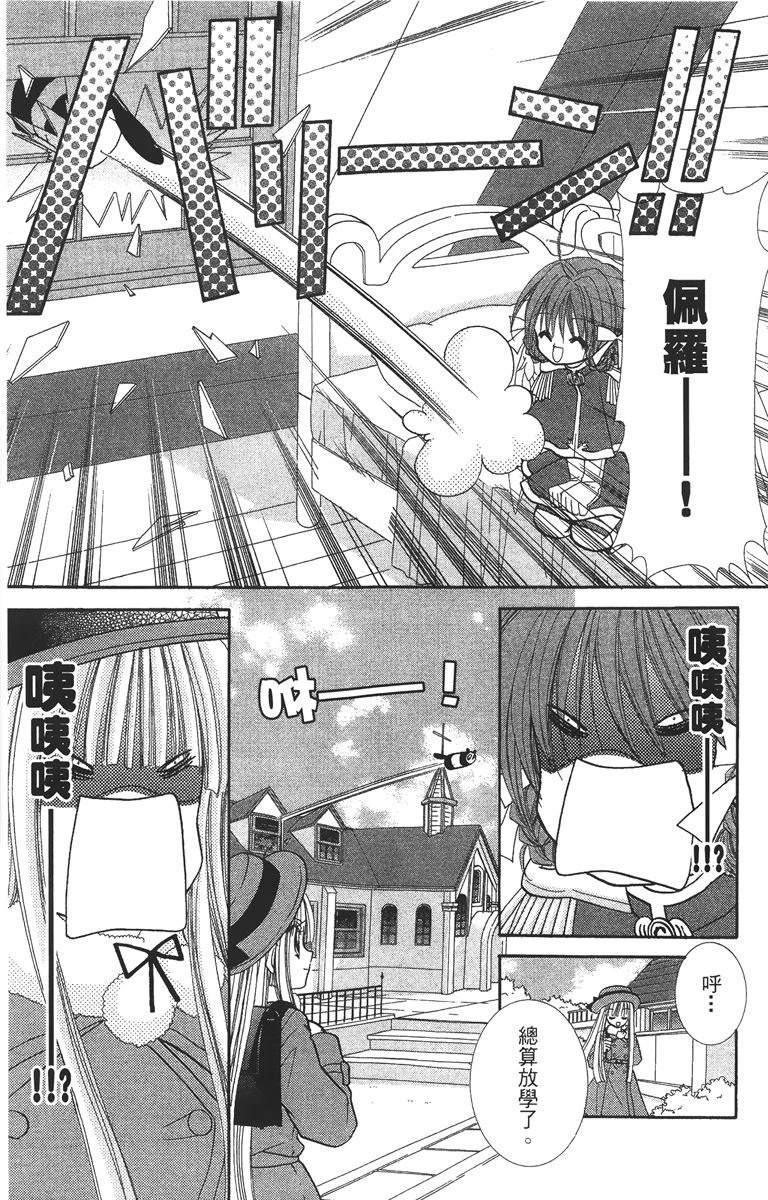 第2卷68