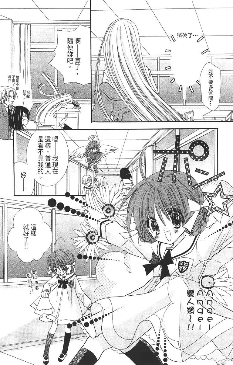 第2卷7