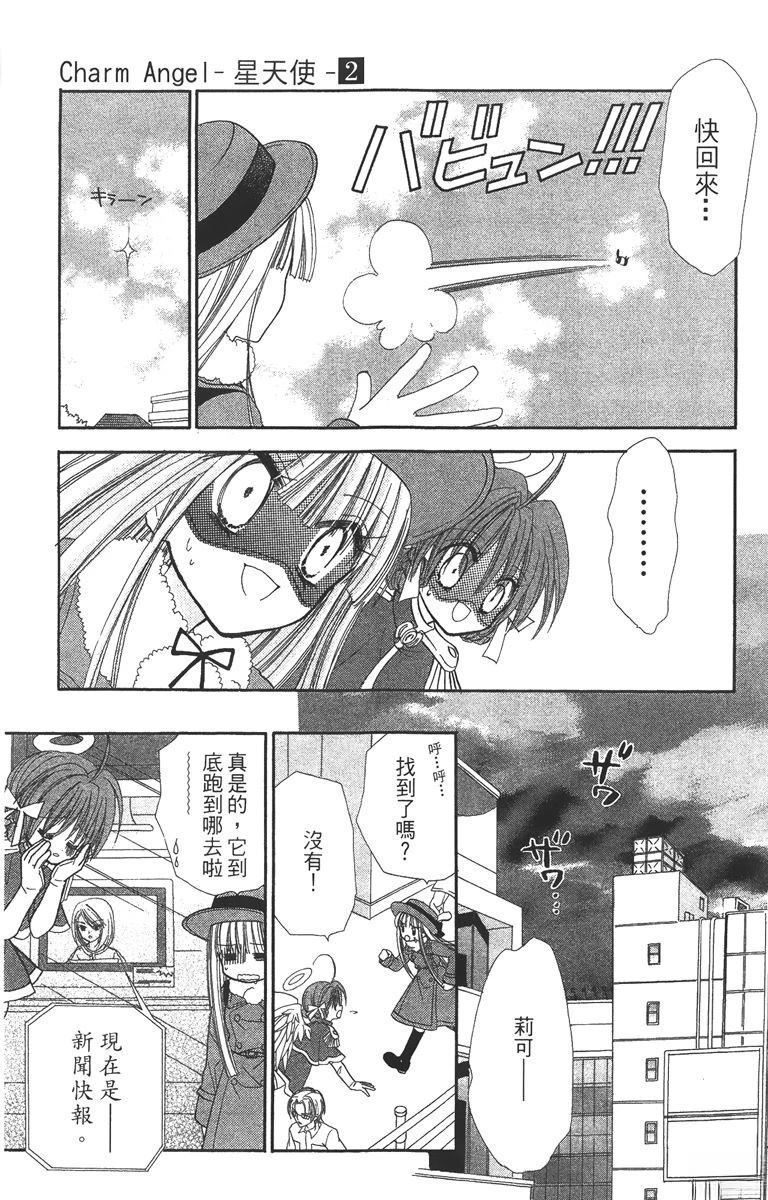第2卷70