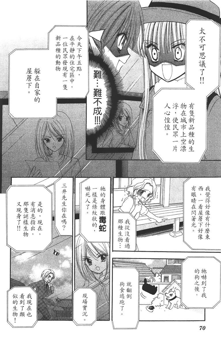 第2卷71