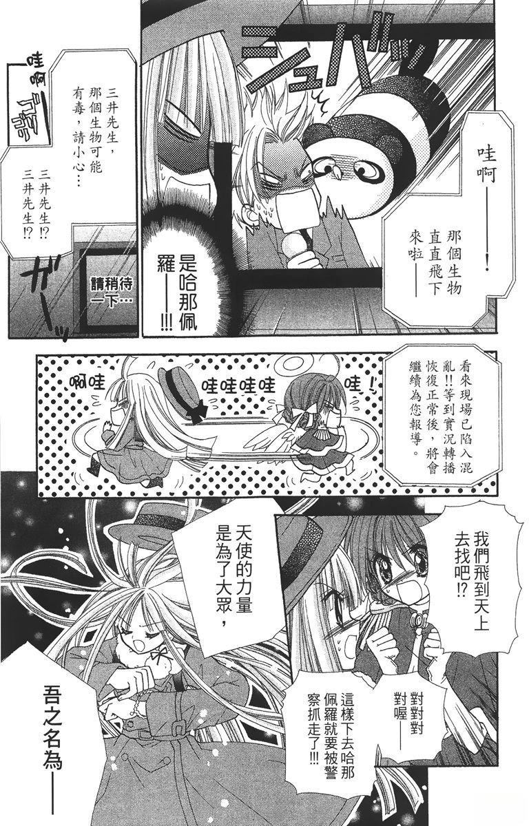 第2卷72