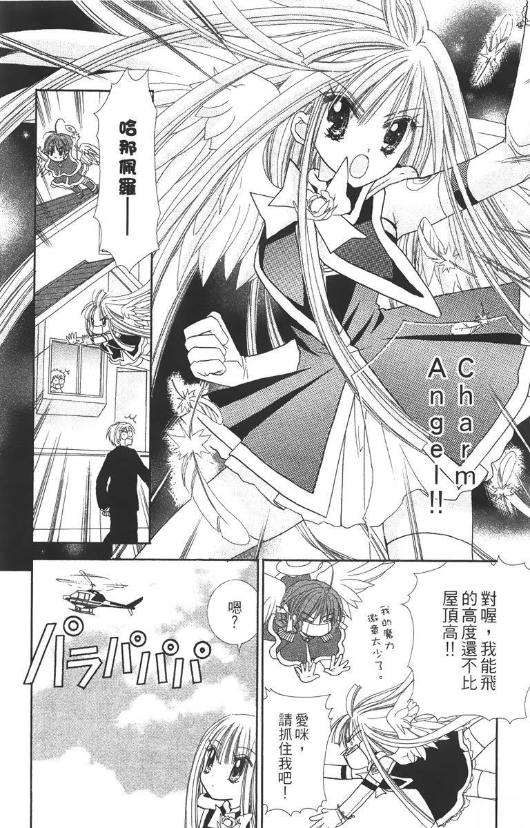 第2卷73