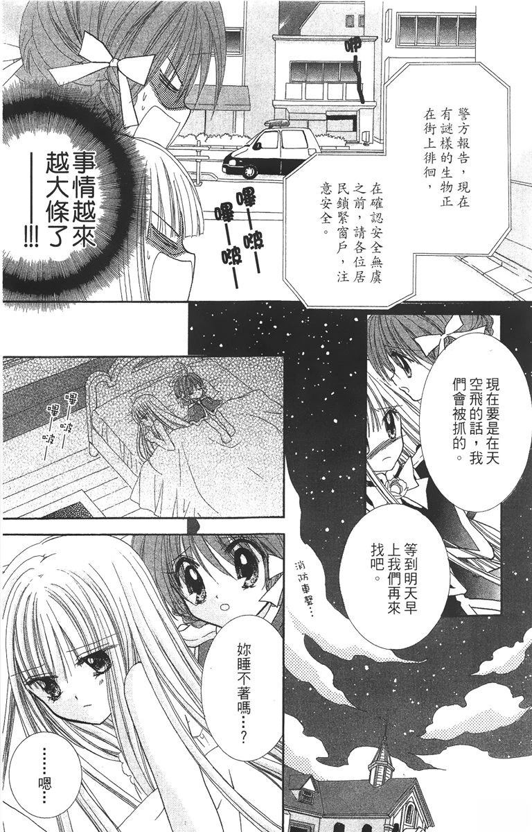 第2卷74