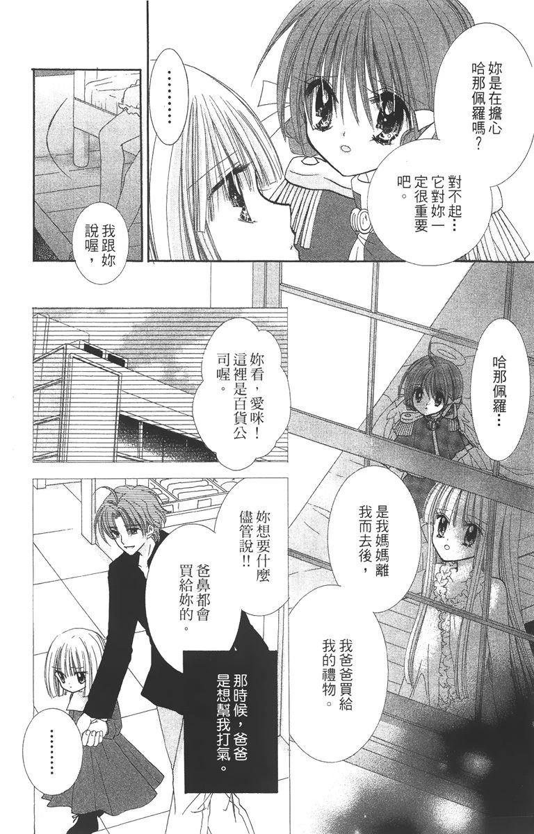 第2卷75