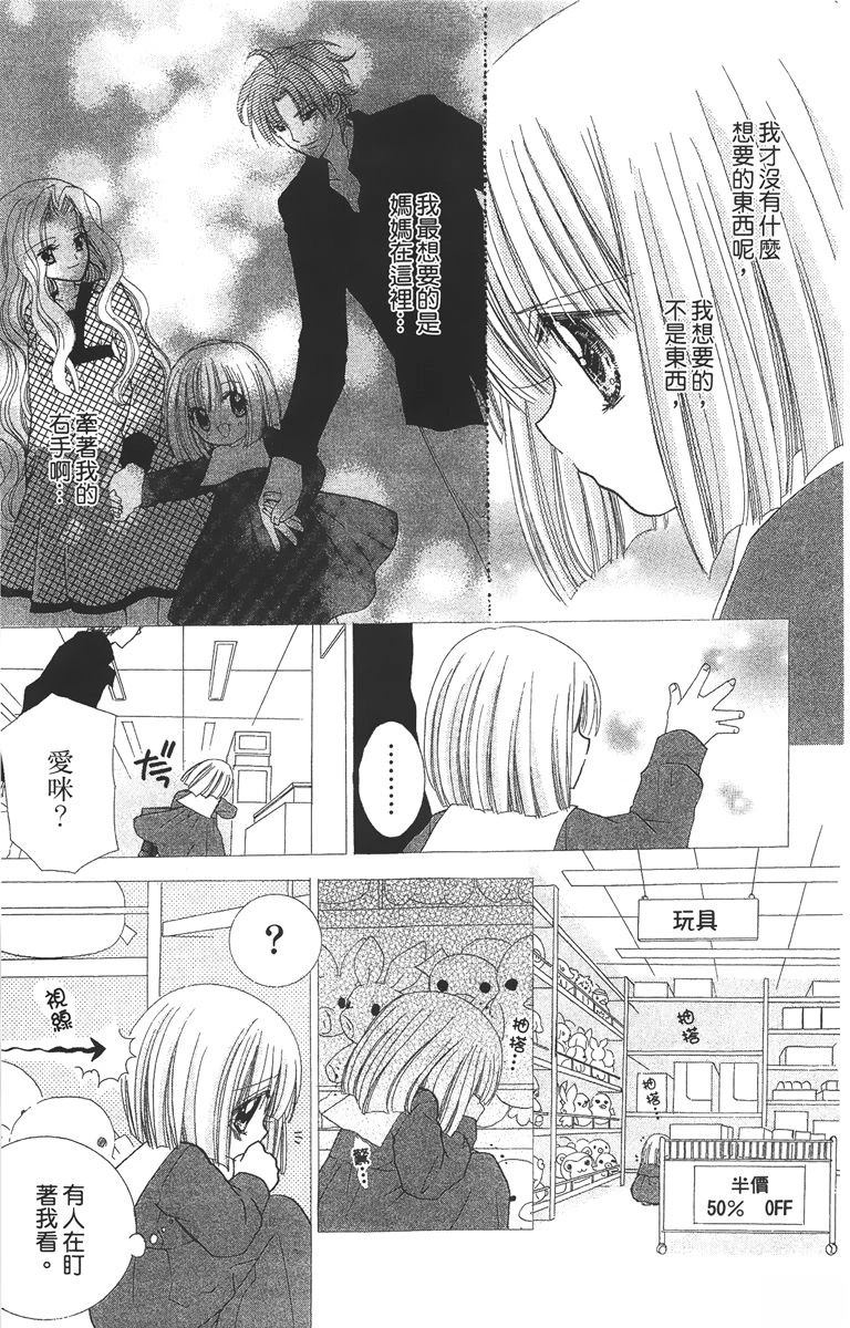 第2卷76