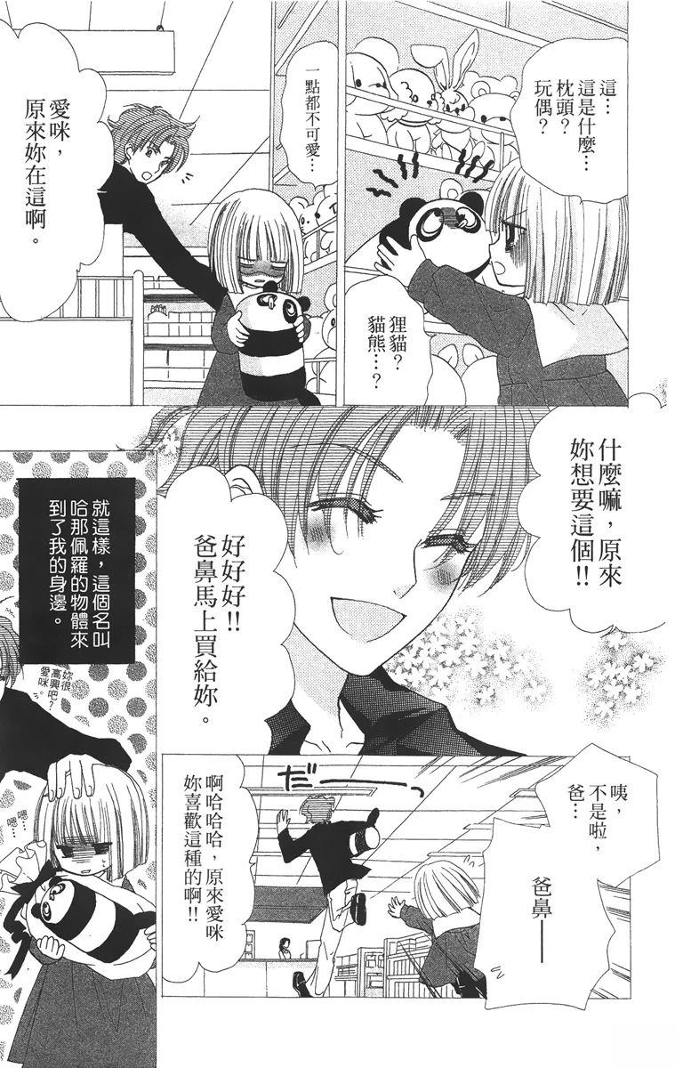 第2卷78