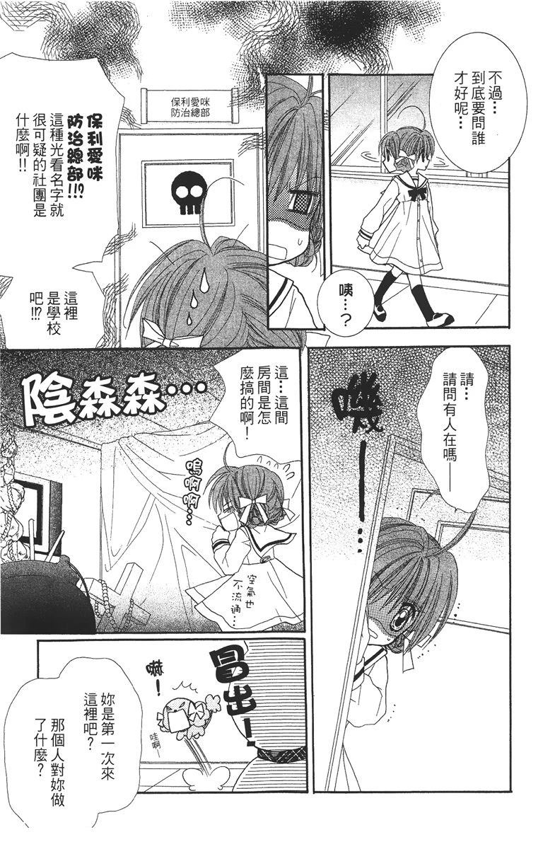 第2卷8