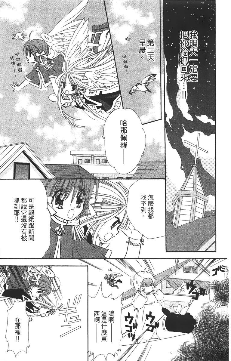 第2卷80