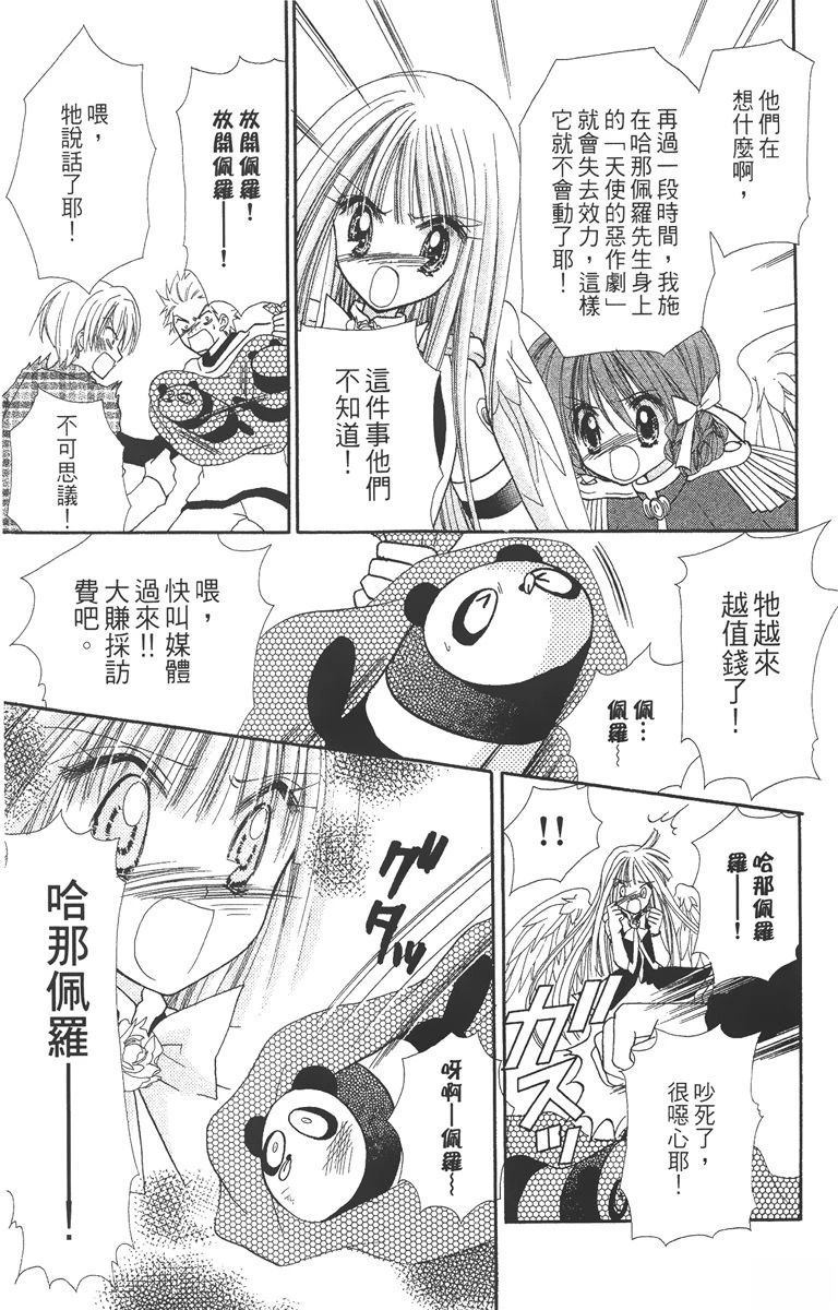 第2卷84