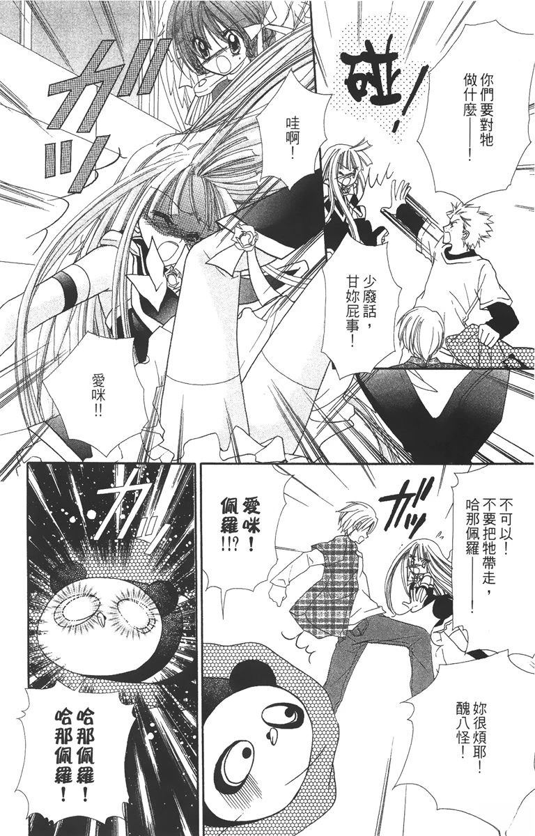 第2卷85