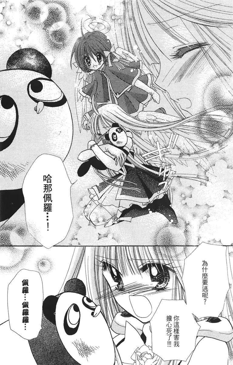 第2卷88