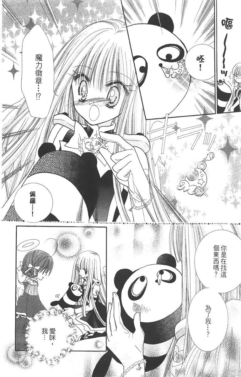 第2卷89