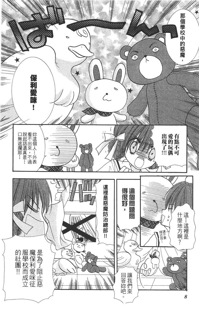 第2卷9