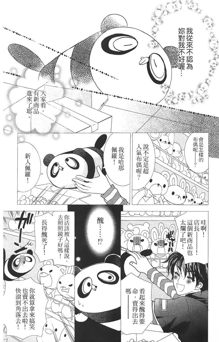 第2卷90