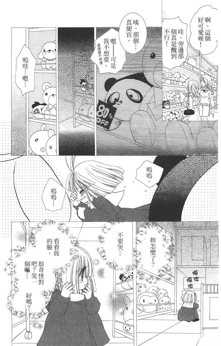 第2卷91