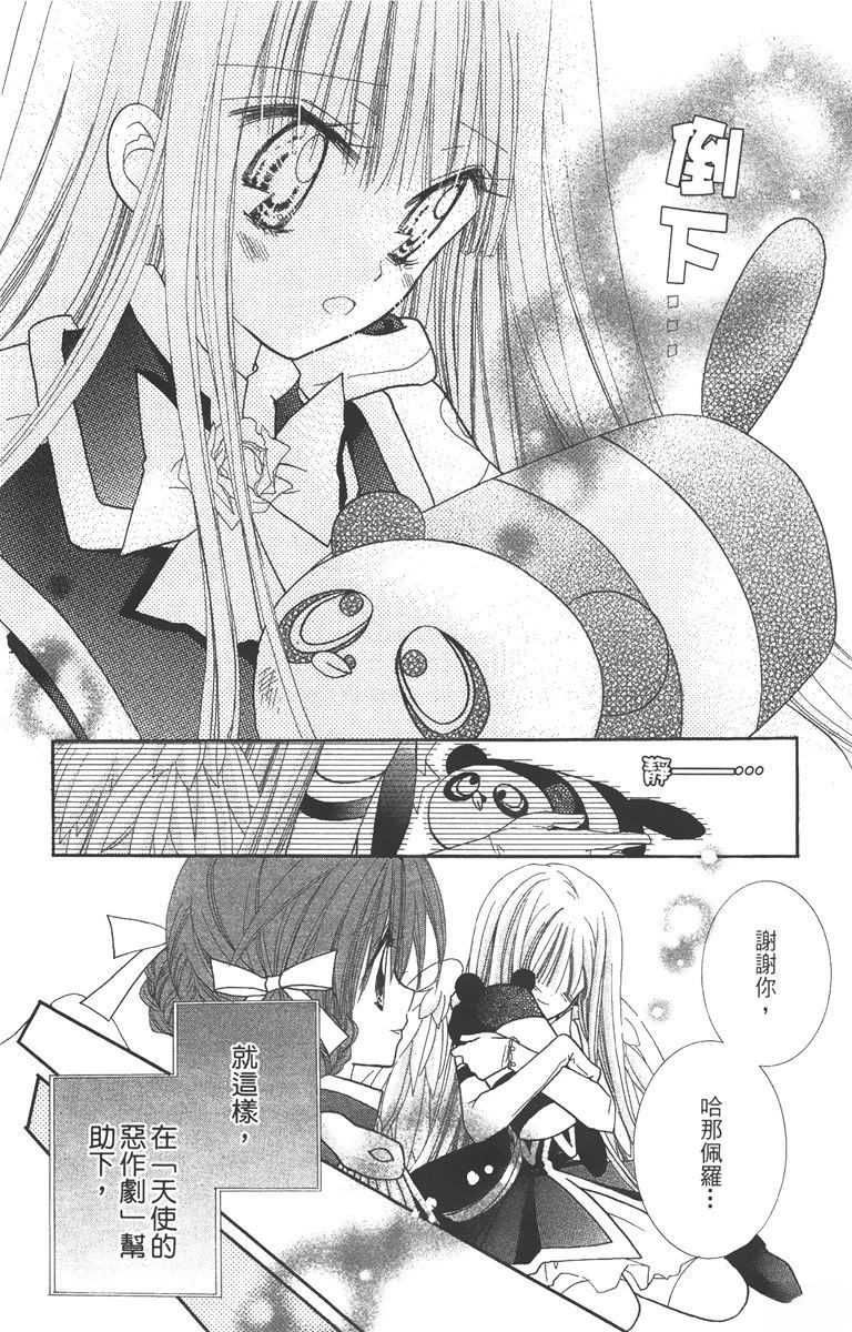 第2卷93
