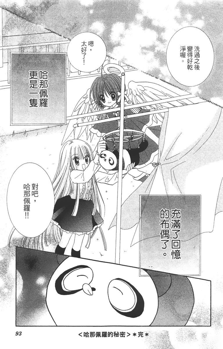 第2卷94