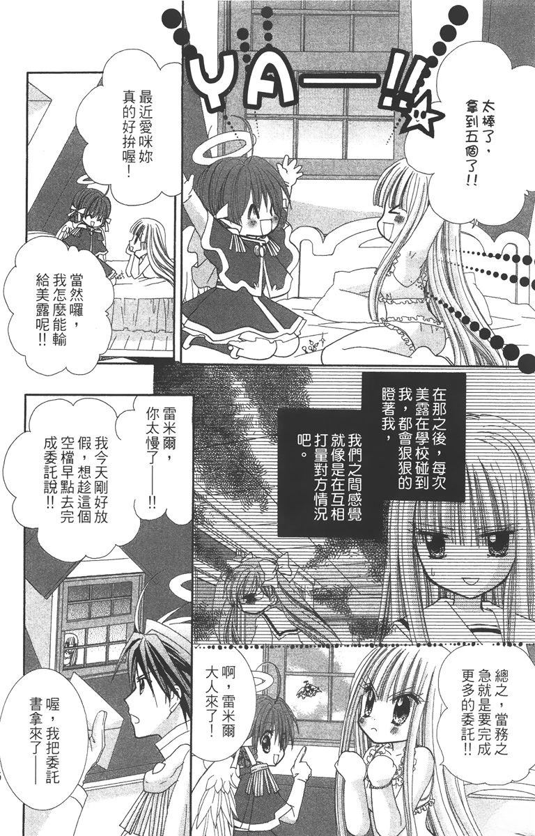 第2卷97