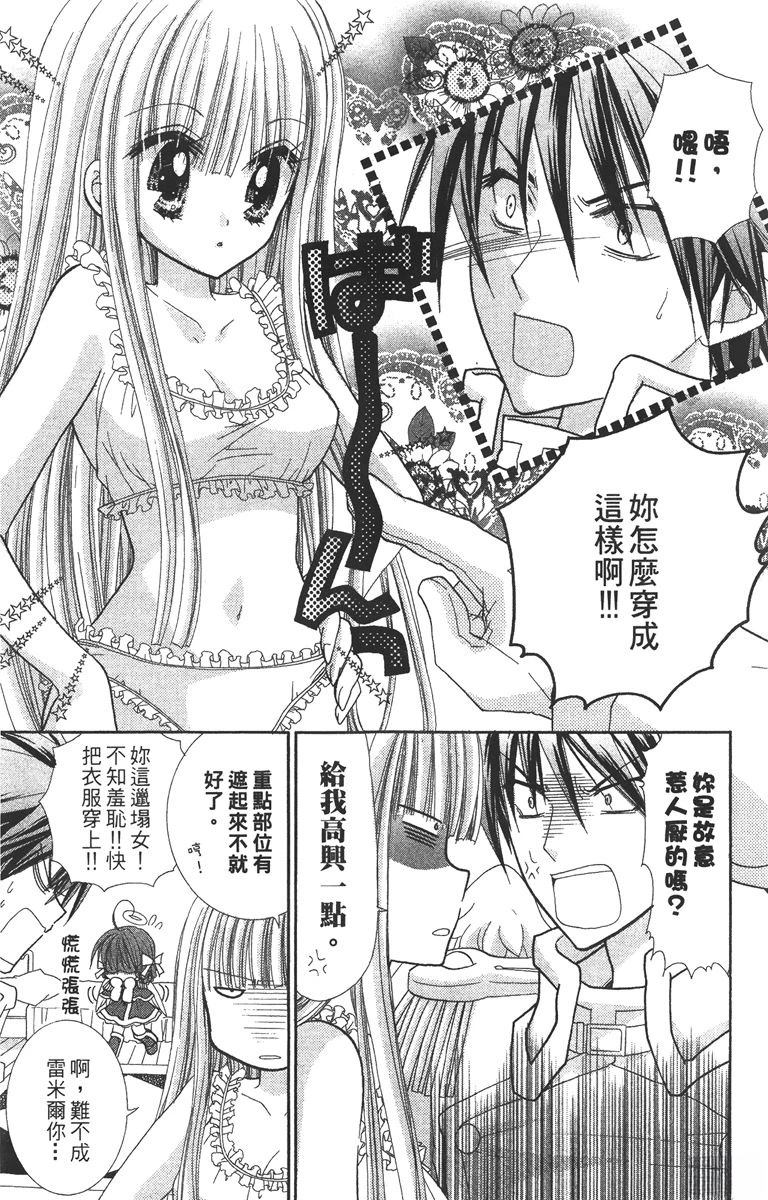 第2卷98