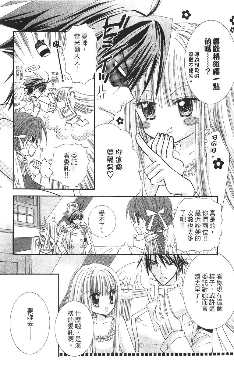 第2卷99
