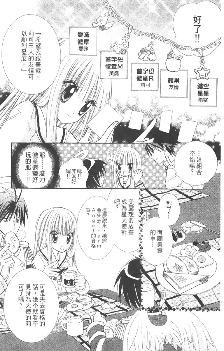 第3卷101