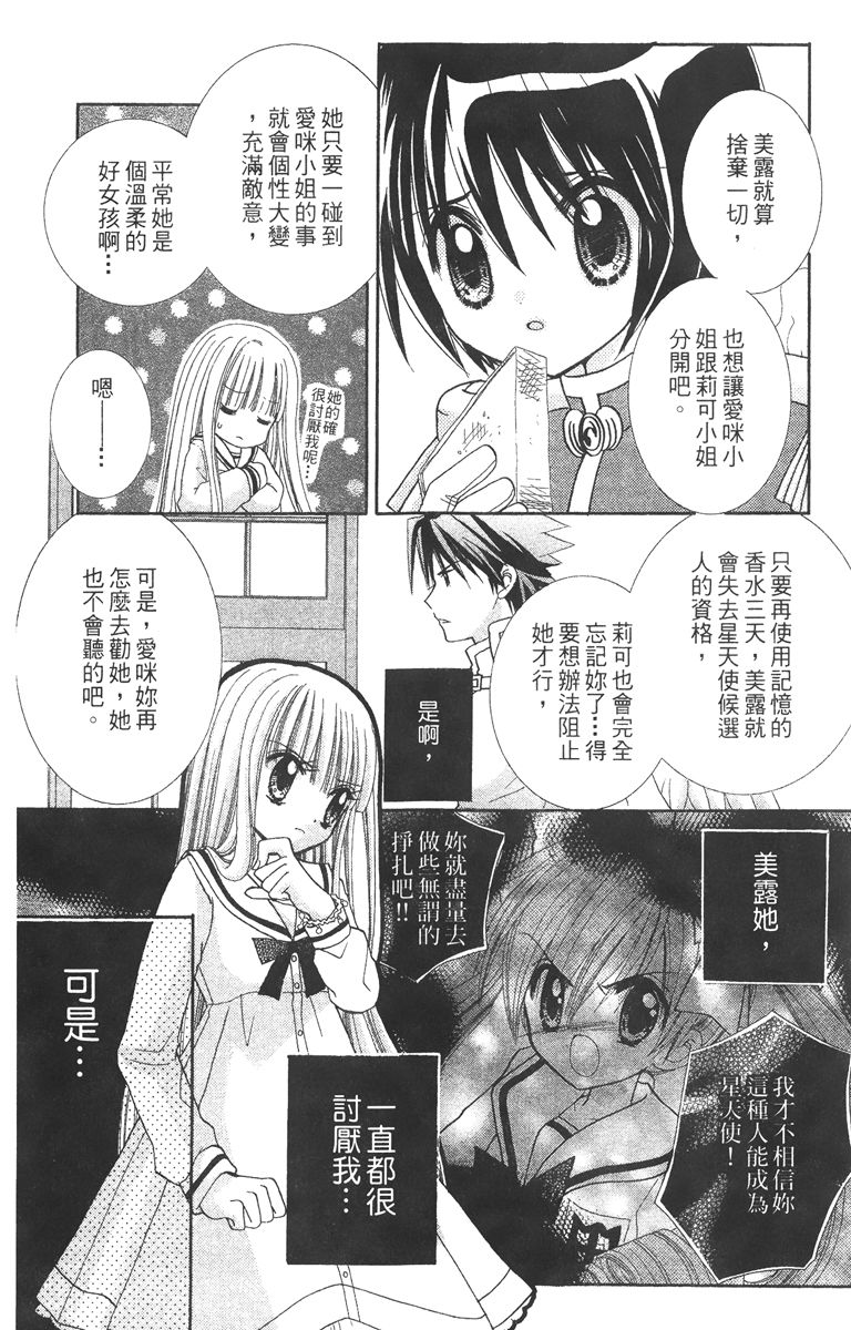 第3卷102