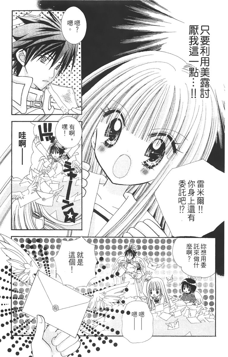 第3卷103